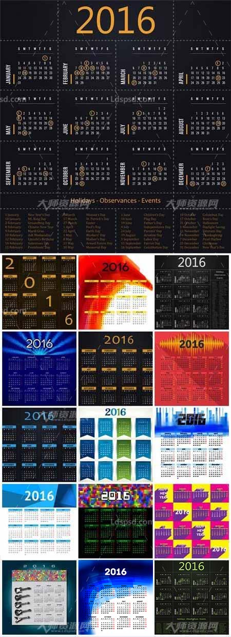 Vector calendar 2016 with dates of holidays,16套矢量的2016日历模板